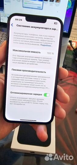 iPhone 13, 128 ГБ