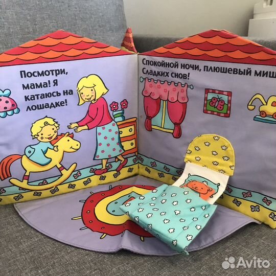 Мягкая книжка «милый дом»