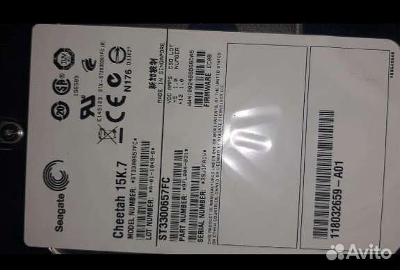 Жесткий диск 300гб серверный