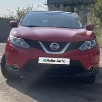 Nissan Qashqai 2.0 CVT, 2014, 91 000 км, с пробегом, цена 1 575 000 руб.