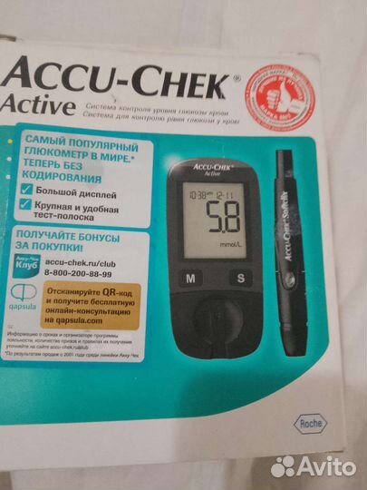 Глюкометр