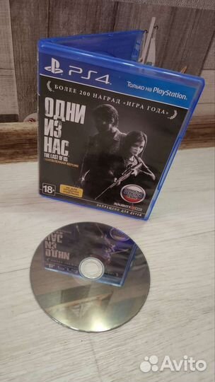 Одни из нас ps4