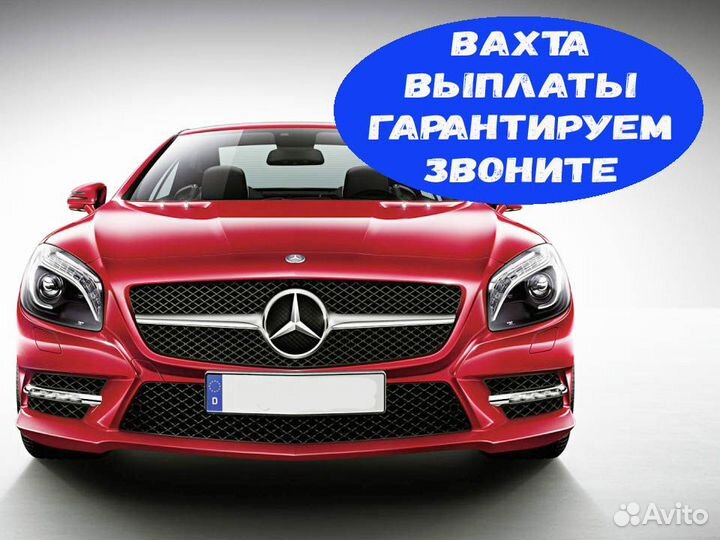 Сборщик вахта от 21 смен проживание