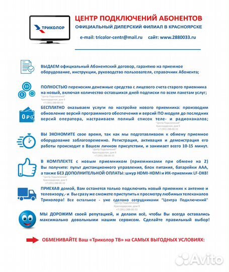Инжектор (адаптер) питания 5 Вольт локус LI-105