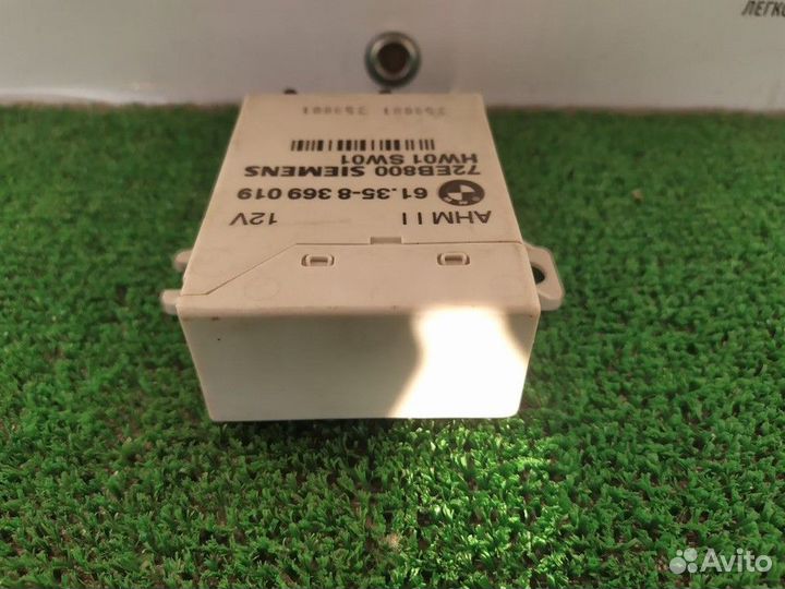 Блок управления подключением прицепа BMW 5