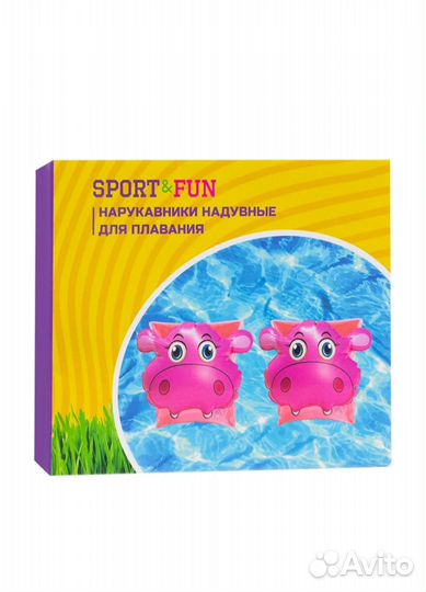 Нарукавноки детские