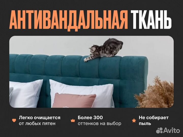 Кровать двуспальная Сохо 180х200