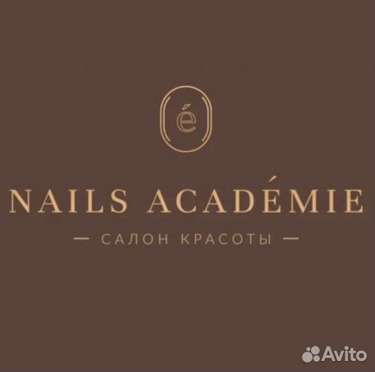 Мастер ногтевого сервиса