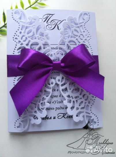 Приглашение, пригласительные на свадьбу