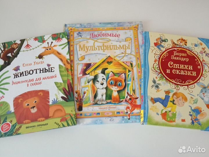 Детские развивающие книги