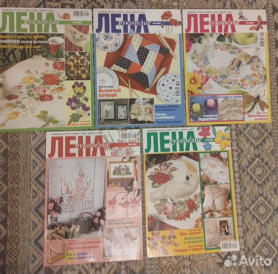 Журнал Дуплет