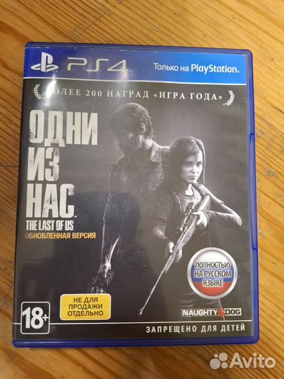 The last of us part 1 ps4 диск