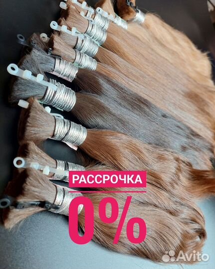 Детские волосы некрашеные, 35см, оплата Долями