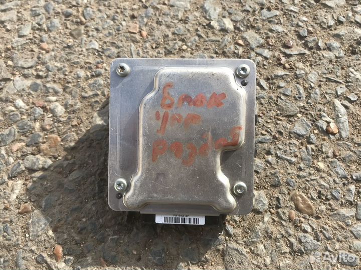 Блок управление полным приводом киа спортейдж 3