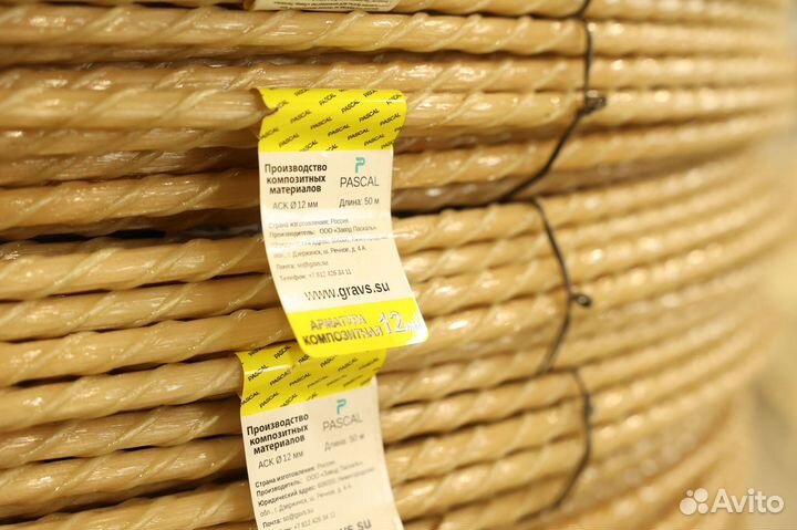 Пластиковая лёгкая армтура оптом завод Pascal