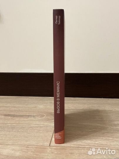 Книга 