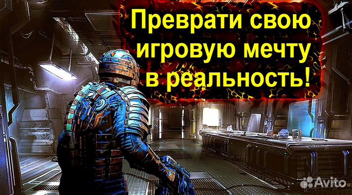 Игровой компьютер Banana, Warframe, NBA 2K24