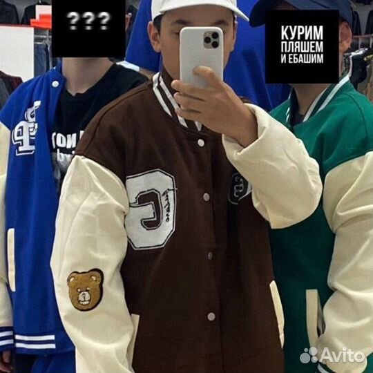 Куртка бомбер