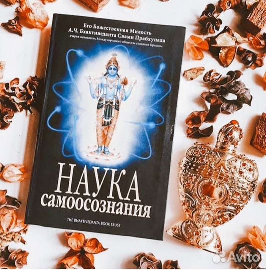 Книги Харе Кришна опт Шрилы Прабхупады доставка