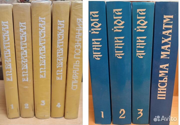 Е. П. Блаватская