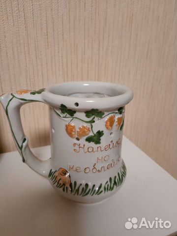 Кружка с секретом