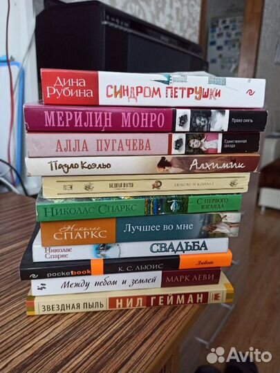 Книги в мягкой обложке Pocketbook, Азбука классика