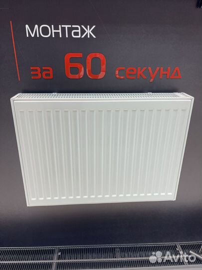 Радиаторы панельные в наличии