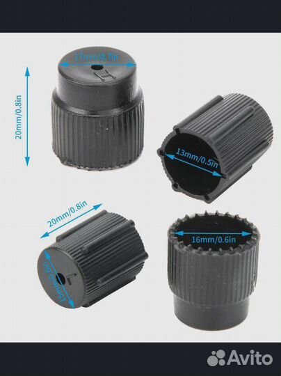 Колпачок заправочного клапана кондиционера