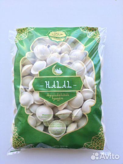 Пакеты под пельмени \ упаковка для пельменей