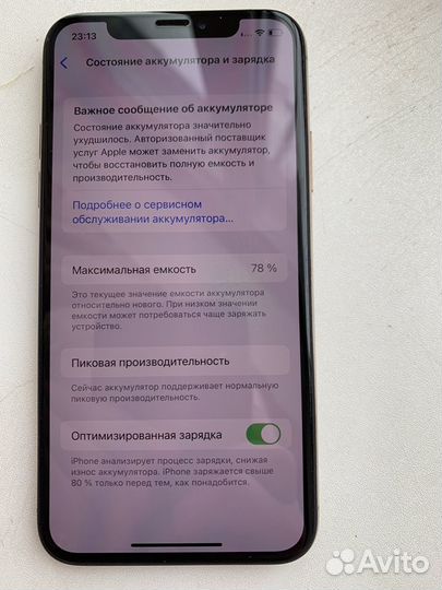 iPhone Xs, 64 ГБ