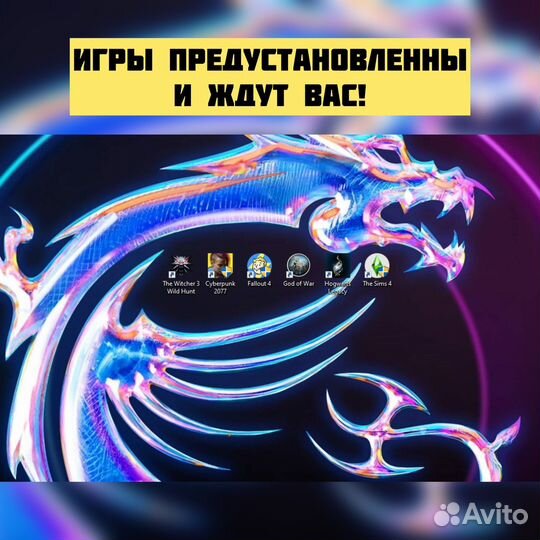 Игровой пк MSI