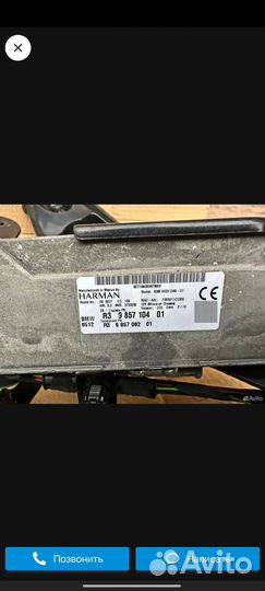 Акустика harman kardon Bmw X5 G05