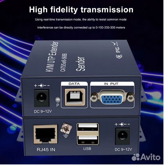 KVM-удлинитель, 300 м, сетевой кабель VGA