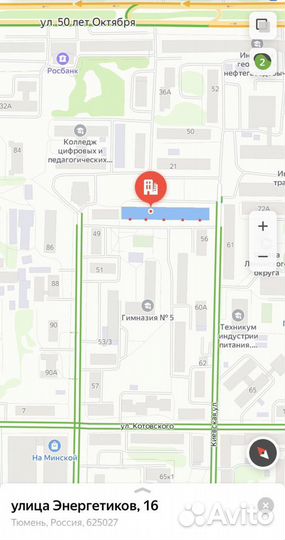 Конфорка для стеклокерамической плиты 2100 Вт