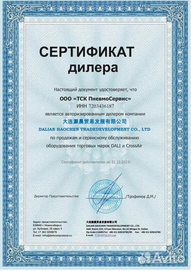 Дизельный компрессор dlcy-15/15 для буровой