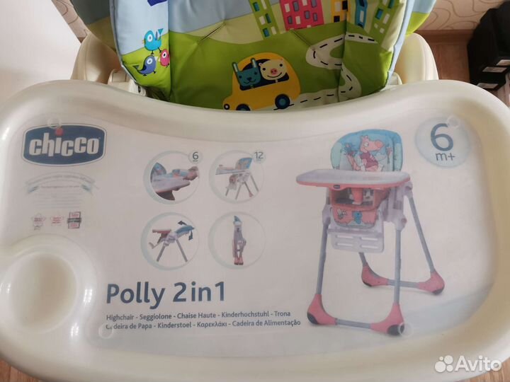 Стул для кормления chicco poly 2 в 1