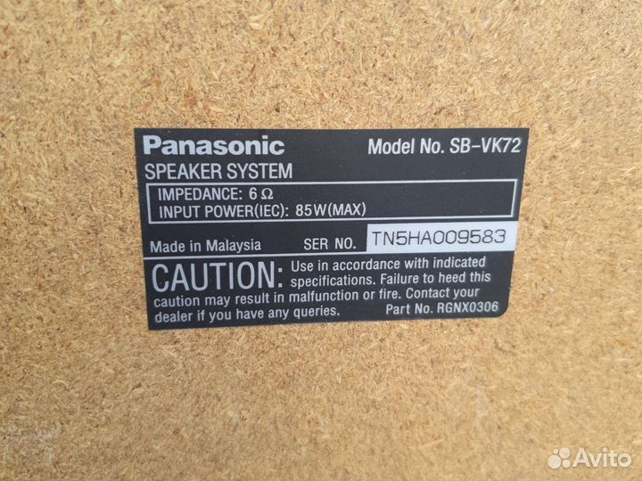 Корпуса колонок