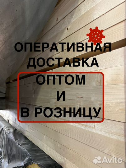 Брусок сухой от производителя 20303000, вс