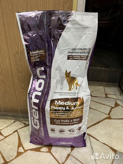 Корм для собак и щенков Monge 12 кг и Gemon 15 кг
