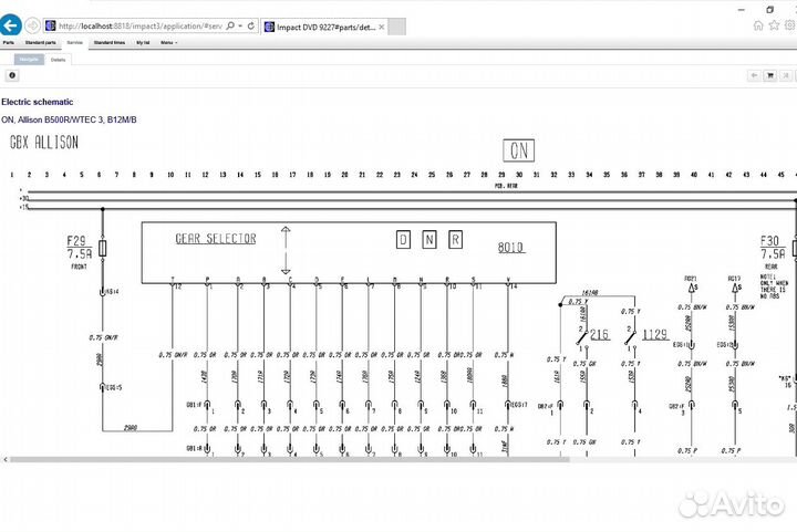 Программное обеспечение и диагностика Volvo