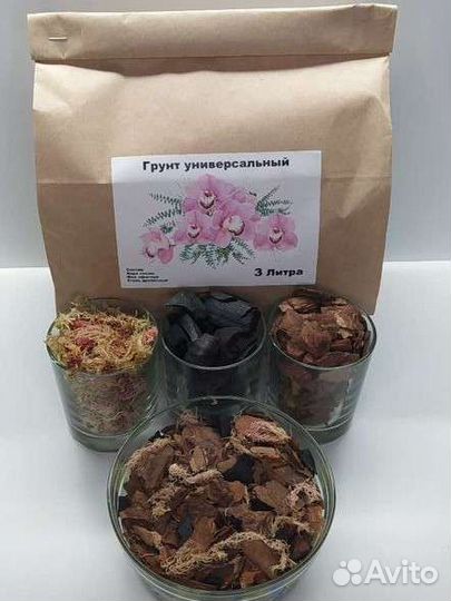 Кора сосны, грунт, субстрат, набор,мох, кашпо