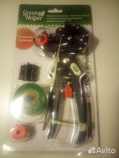 Прививочный секатор