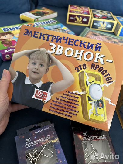 Большой набор игр, головоломок, фокусов и тд