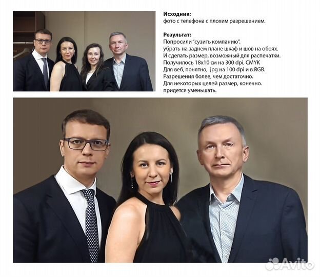 Все чудеса Photoshop. Ретушь, обработка фото и пр