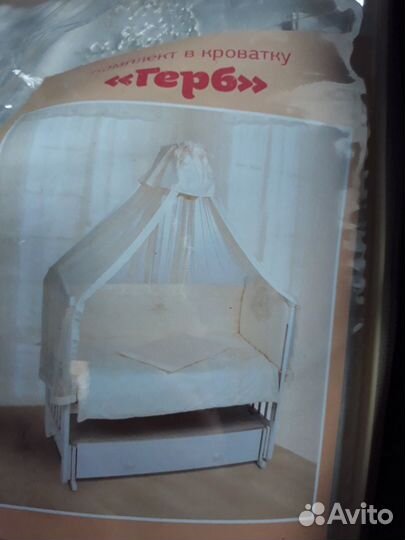 Продам комплект в кроватку новый