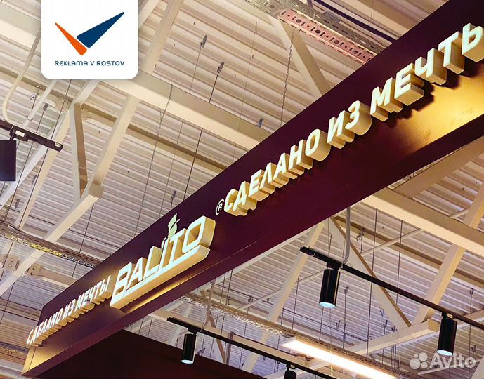 Ремонт наружной рекламы вывесок букв коробов