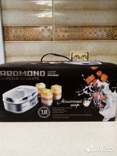 Йогуртница новая Redmond RYM-M5401