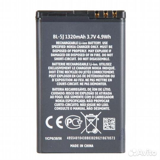 Батарея для nokia Nokia 5230