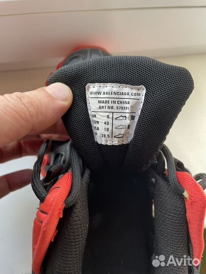 Кроссовки мужские