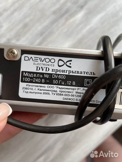 Двд проигрыватель daewoo